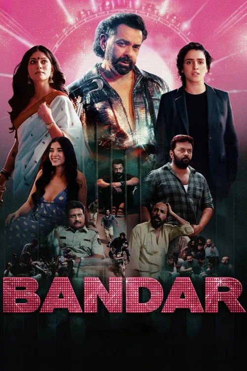 پوستر Bandar