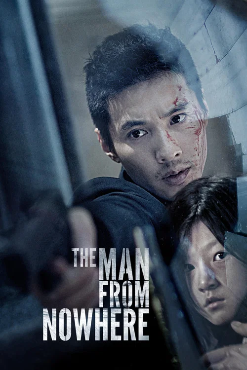 پوستر The Man from Nowhere