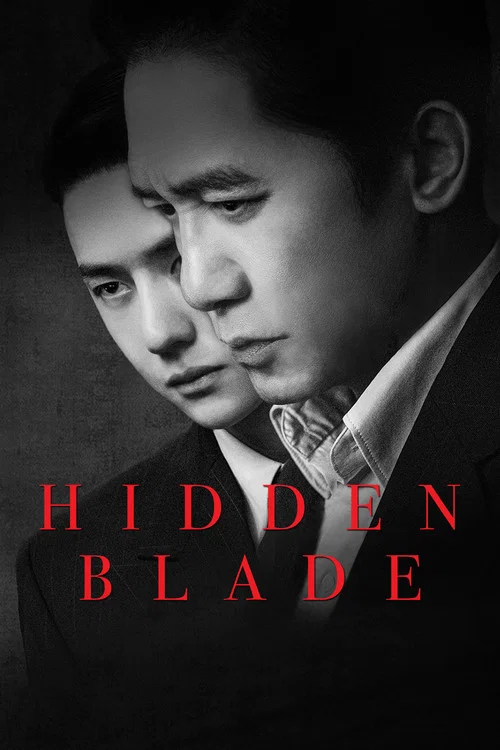 پوستر Hidden Blade