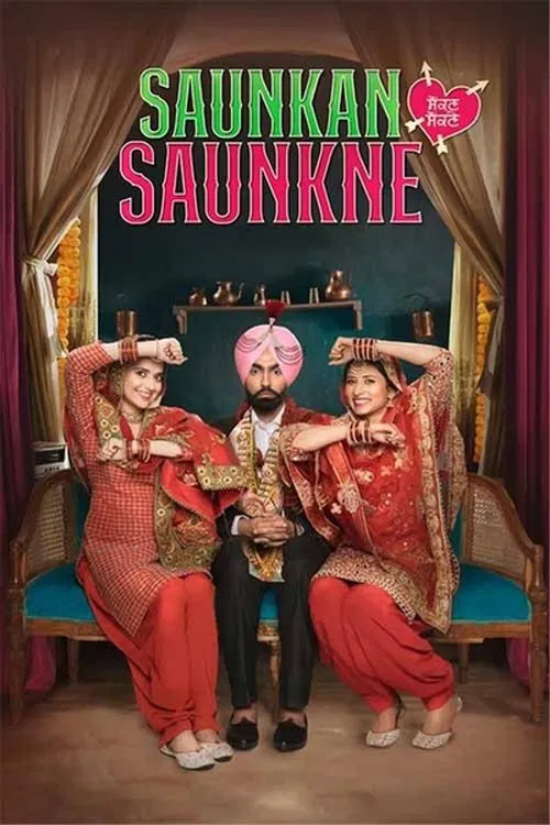 پوستر Saunkan Saunkne
