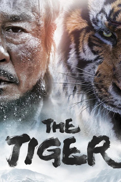 پوستر The Tiger