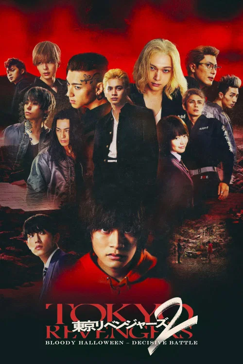 پوستر Tokyo Revengers 2 Part 1: Bloody Halloween - Destiny