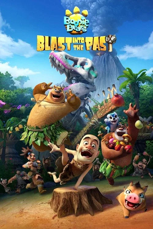 پوستر Boonie Bears: Blast into the Past