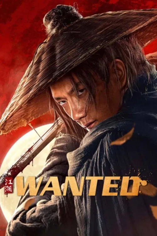 پوستر Wanted