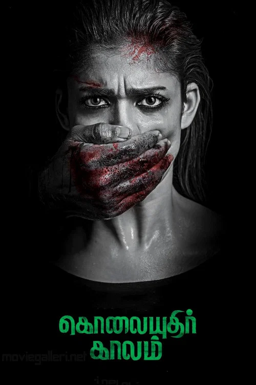 پوستر Kolaiyuthir Kaalam