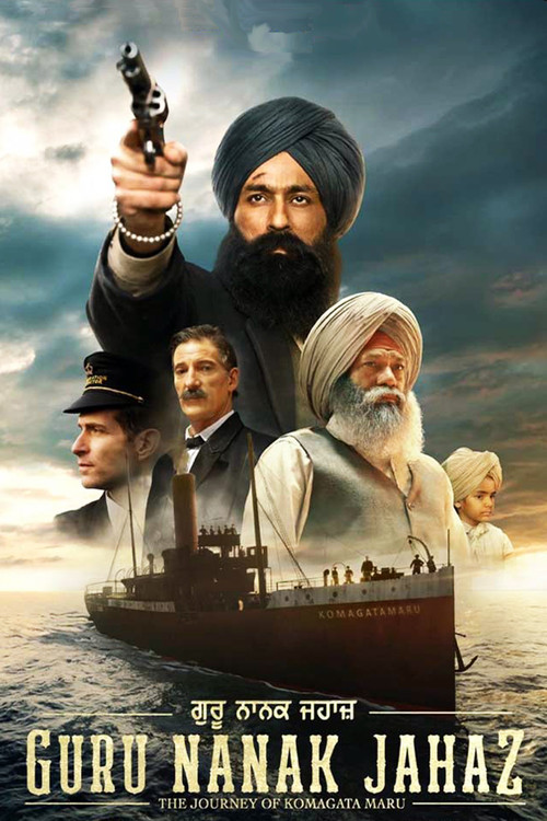 پوستر Guru Nanak Jahaz