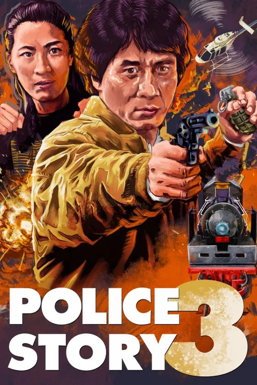 پوستر Police Story 3: Super Cop