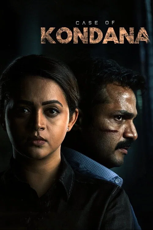 پوستر Case of Kondana