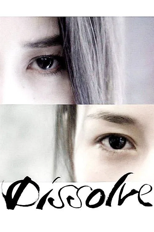 پوستر Dissolve