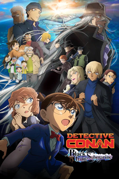 پوستر Detective Conan: Black Iron Submarine