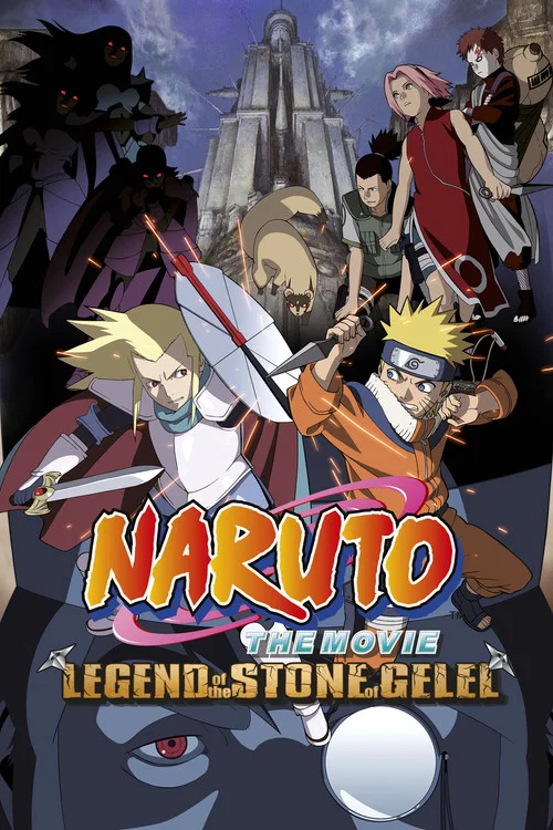 پوستر Naruto the Movie: Legend of the Stone of Gelel