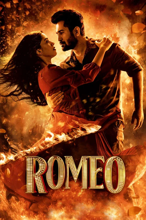 پوستر Romeo