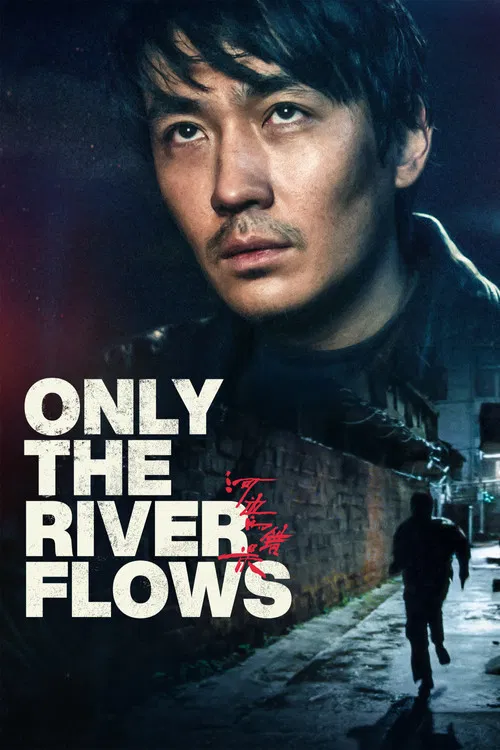 پوستر Only the River Flows