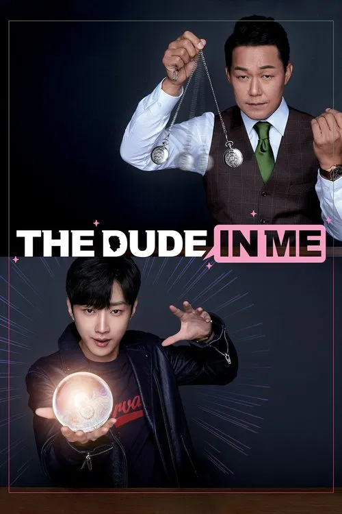 پوستر The Dude in Me