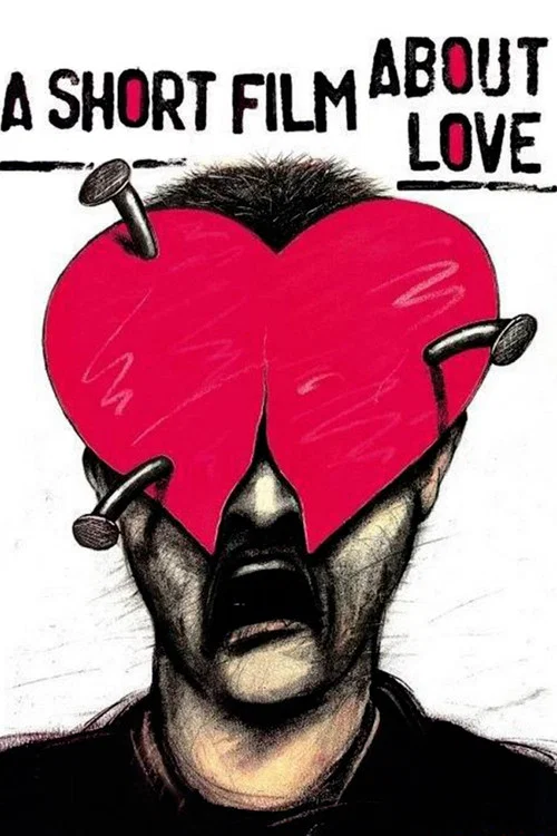 پوستر A Short Film About Love