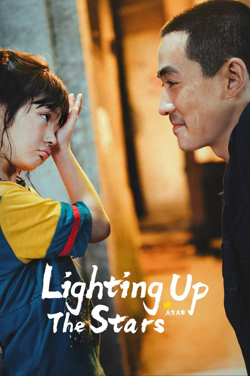 پوستر Lighting Up the Stars