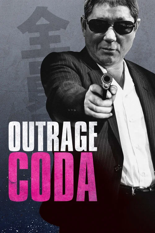 پوستر Outrage Coda