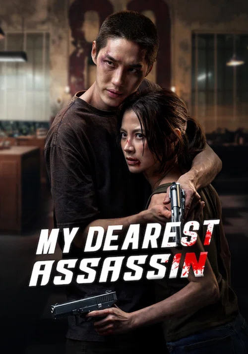 پوستر My Dearest Assassin