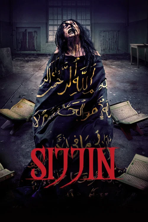 پوستر Sijjin