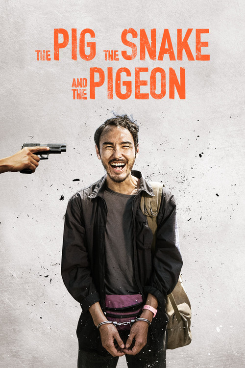 پوستر The Pig, the Snake and the Pigeon