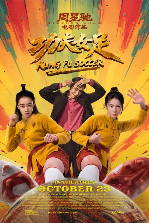 پوستر Kung Fu Soccer
