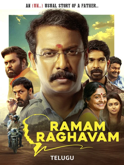 پوستر Ramam Raghavam
