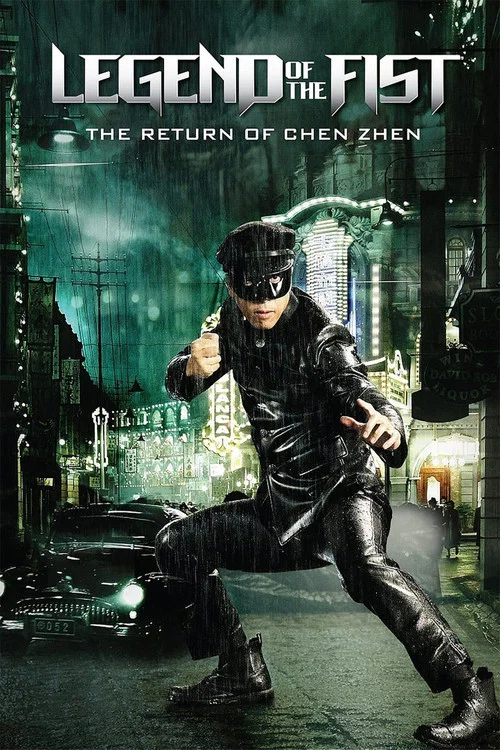 پوستر Legend of the Fist: The Return of Chen Zhen