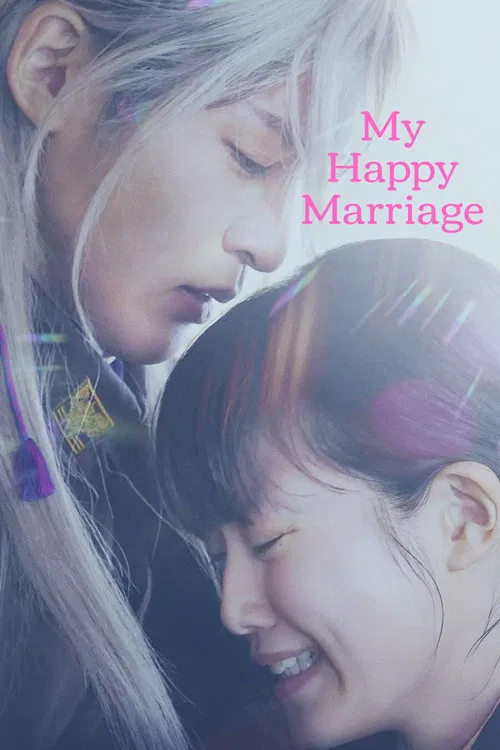 پوستر My Happy Marriage