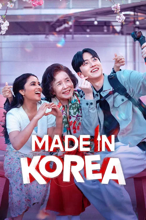 پوستر Made in Korea