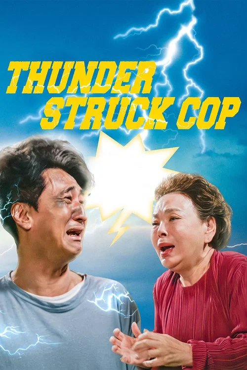 پوستر Thunderstruck Cop