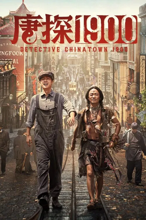 پوستر Detective Chinatown 1900