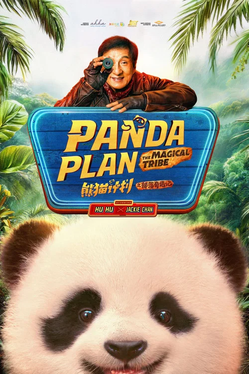 پوستر Panda Plan: The Magical Tribe