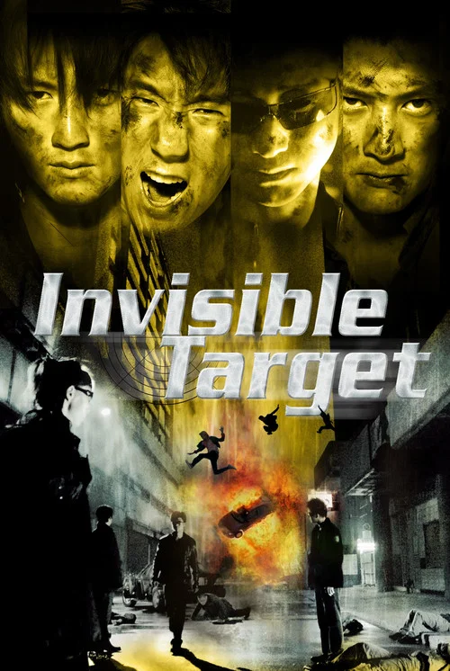 پوستر Invisible Target