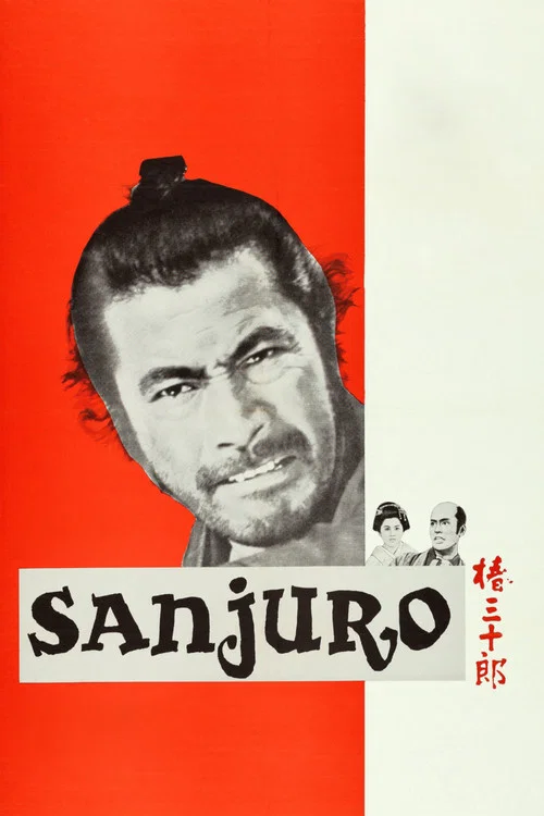 پوستر Sanjuro