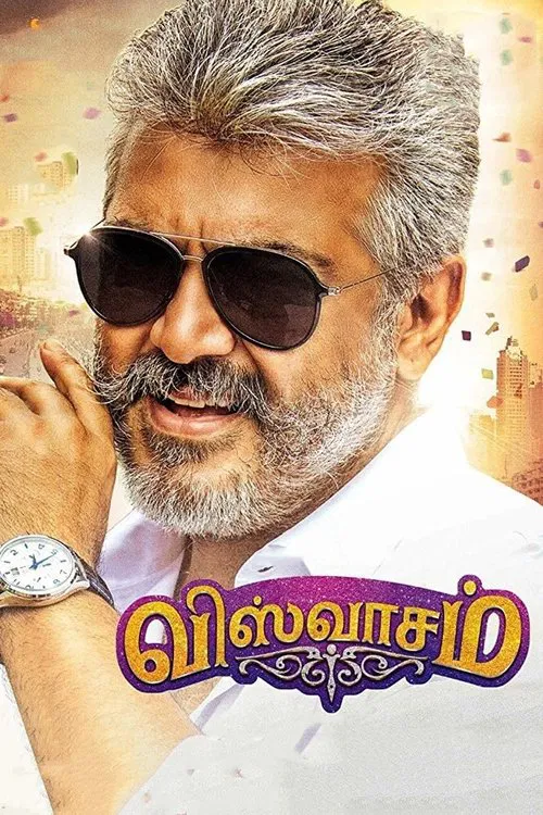 پوستر Viswasam
