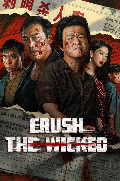 پوستر Crush The Wicked