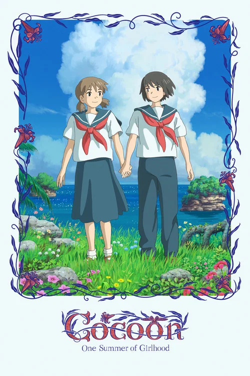 پوستر cocoon - One Summer of Girlhood