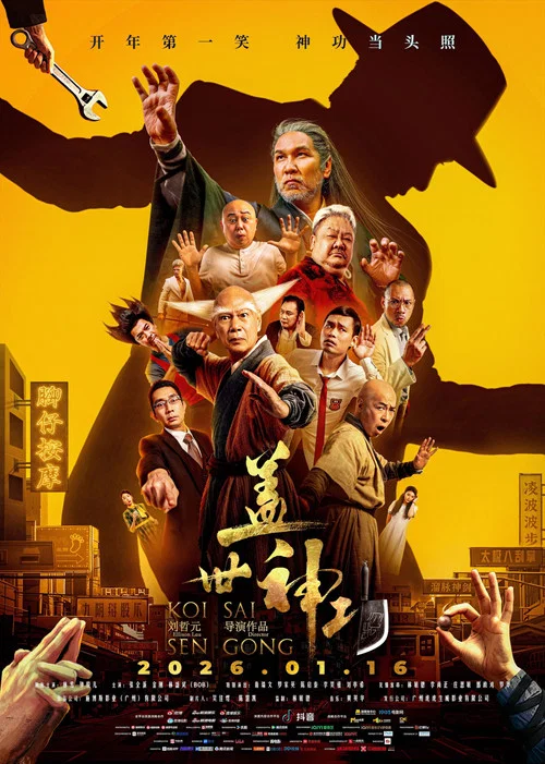 پوستر Legendary Divine Kung Fu