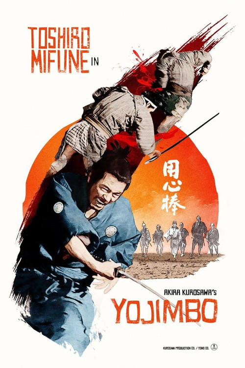 پوستر Yojimbo