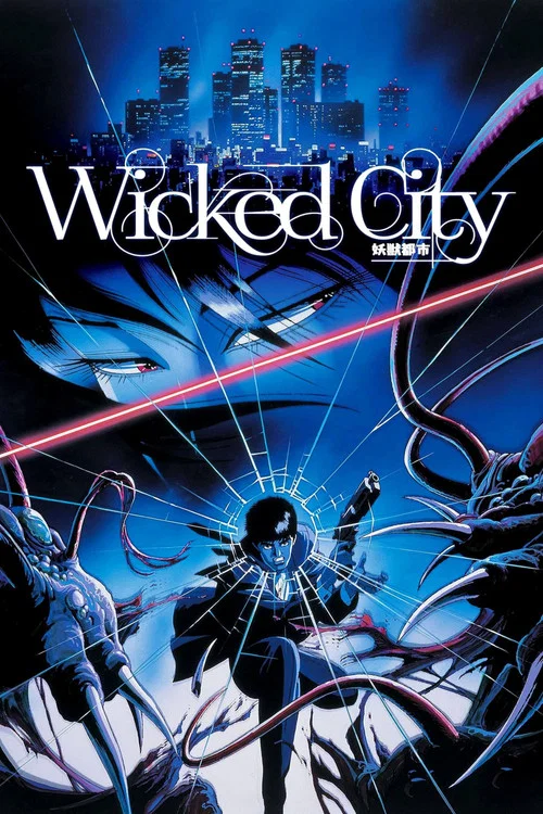 پوستر Wicked City