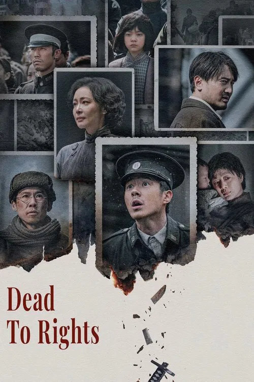 پوستر Dead to Rights