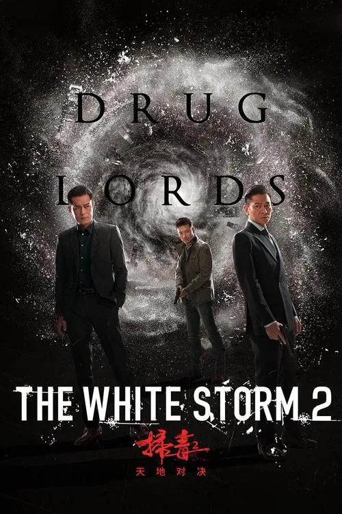 پوستر The White Storm 2: Drug Lords