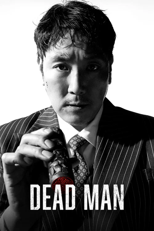 پوستر Dead Man