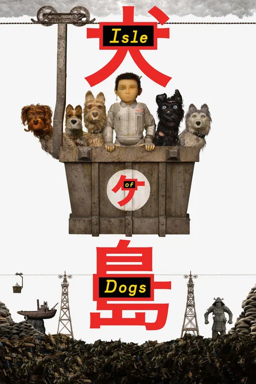 پوستر Isle of Dogs