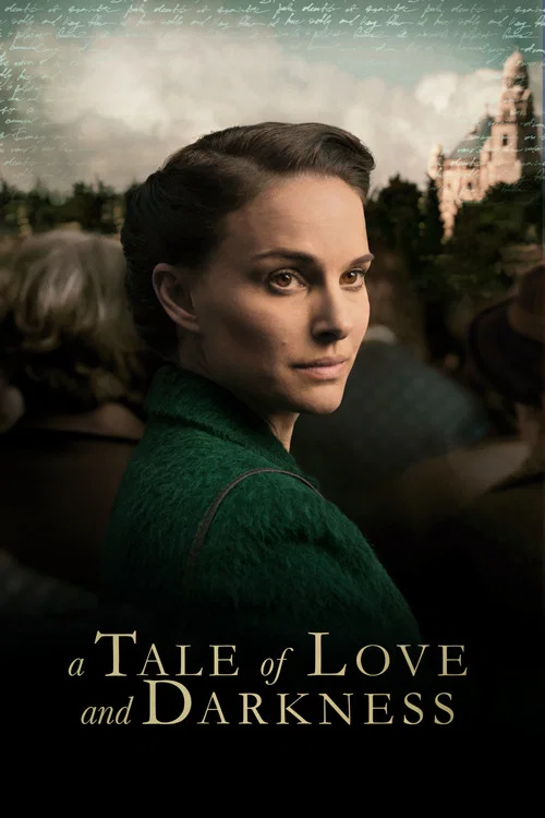 پوستر A Tale of Love and Darkness