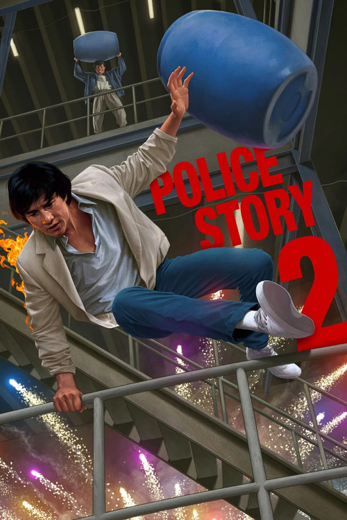 پوستر Police Story 2
