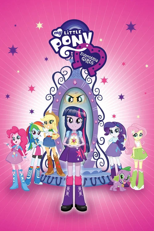 پوستر My Little Pony: Equestria Girls