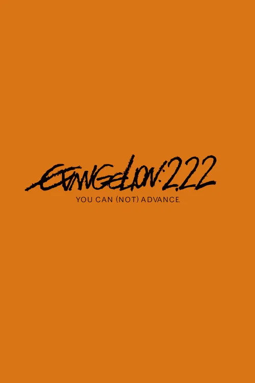 پوستر Evangelion: 2.0 You Can (Not) Advance