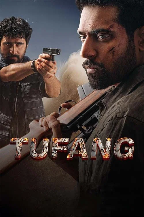 پوستر Tufang