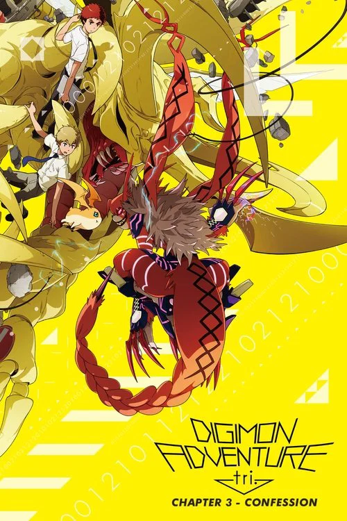 پوستر Digimon Adventure tri. Part 3: Confession